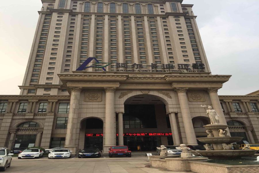 Arcadia International Hotel Cangzhou Ngoại thất bức ảnh