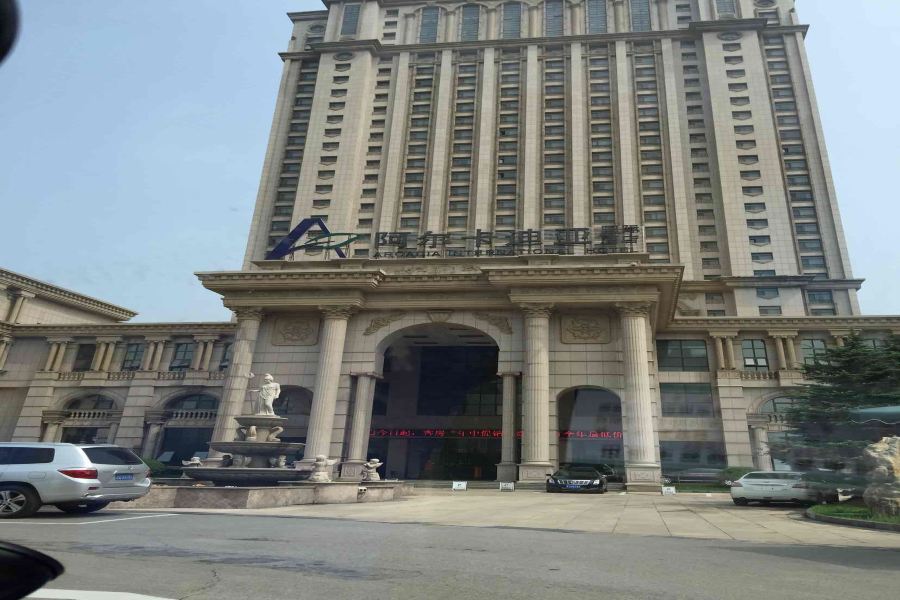 Arcadia International Hotel Cangzhou Ngoại thất bức ảnh